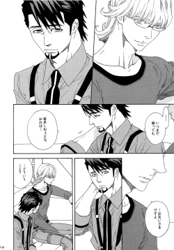 Page 108 of SKETCHBOOK 2