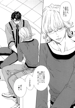 Page 115 of SKETCHBOOK 2