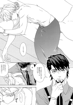 Page 129 of SKETCHBOOK 2