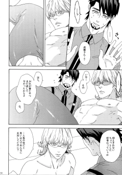 Page 130 of SKETCHBOOK 2