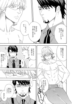 Page 131 of SKETCHBOOK 2