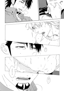 Page 18 of SKETCHBOOK 2