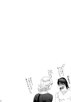 Page 28 of SKETCHBOOK 2