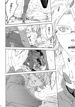 Page 44 of SKETCHBOOK 2