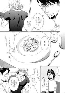 Page 53 of SKETCHBOOK 2