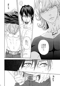 Page 64 of SKETCHBOOK 2