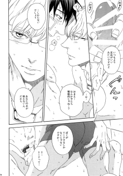 Page 68 of SKETCHBOOK 2