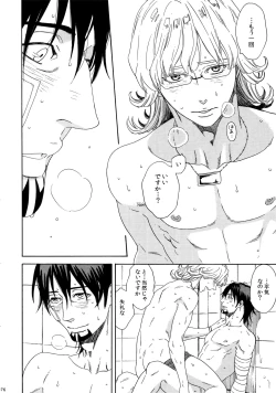 Page 76 of SKETCHBOOK 2