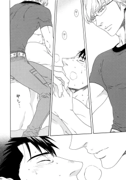 Page 92 of SKETCHBOOK 2