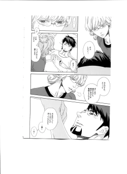 Page 96 of SKETCHBOOK 2