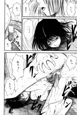 Page 148 of Comic Tororo 2000-10