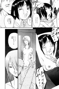 Page 174 of Comic Tororo 2000-10