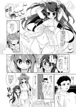Page 10 of Ore wa Succubus Minarai?