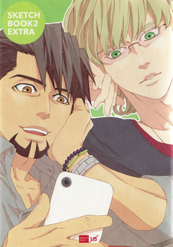 Download SKETCHBOOK 2 EXTRA