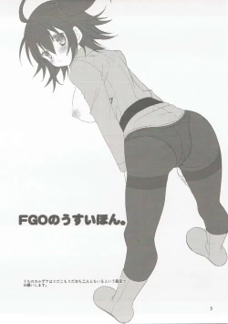 Page 2 of FGO no Usui Hon.