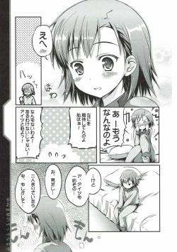 Page 6 of Misaka Mikoto no Ecchi na Mousou