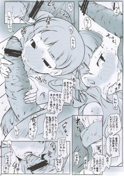 Page 28 of Shin Oku-sama wa Maso!!