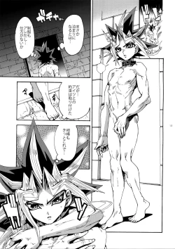 Page 13 of Partner Nante iwa Senai!