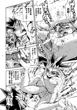 Page 22 of Partner Nante iwa Senai!