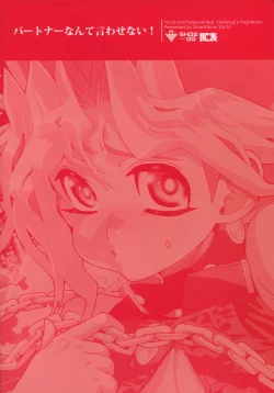 Page 27 of Partner Nante iwa Senai!