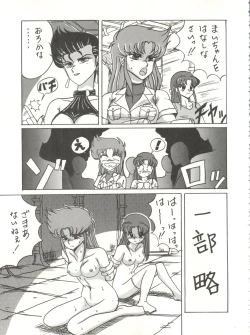 Page 42 of Super Real Elena Part 3