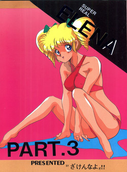 Download Super Real Elena Part 3