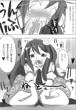 Page 12 of super wakimiko time