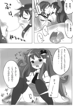 Page 8 of super wakimiko time