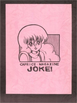 Page 48 of Joke! Part 3