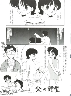 Page 40 of Volcano 7