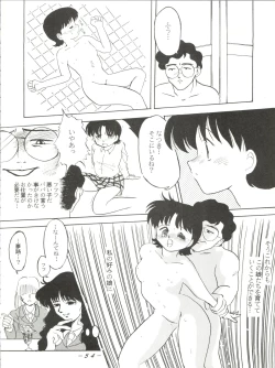 Page 53 of Volcano 7