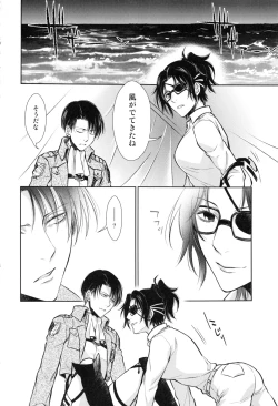 Page 15 of ウハウハ☆ザザーン