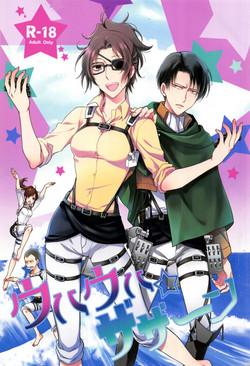 Download ウハウハ☆ザザーン