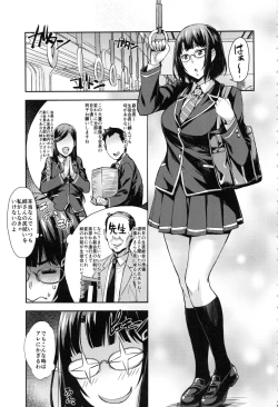 Page 4 of Kore Ijou wa Yurushite...