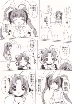 Page 68 of Miko vs Maid No. 4