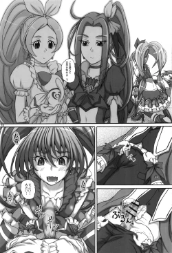 Page 12 of 2STROKE YM-1