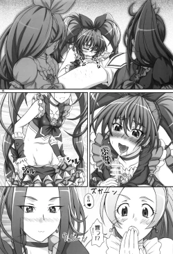 Page 14 of 2STROKE YM-1