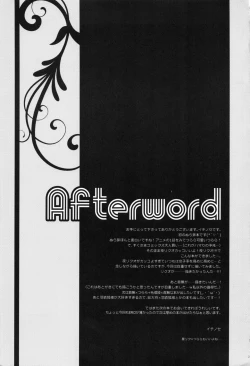 Page 24 of Kyouka Suigetsu