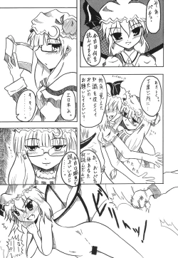 Page 118 of Shoujo Yousai Rengashuu Touhou Inreika