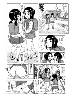 Page 4 of Unchi ya Oshikko de Kimochiyoku Naru Watashi-tachi