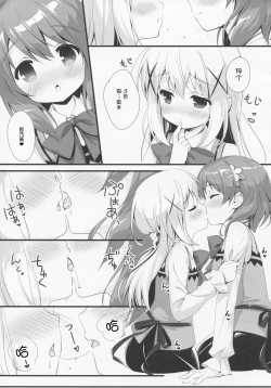 Page 7 of CocoaCappuccino