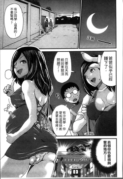 Page 110 of Ninpu Seikatsu - Pregnant Sex Life