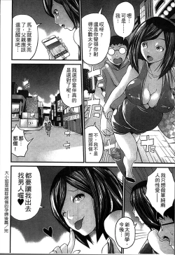 Page 127 of Ninpu Seikatsu - Pregnant Sex Life