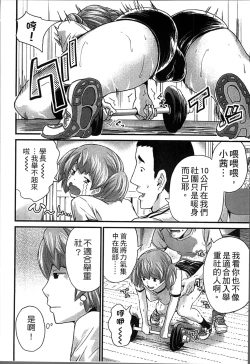 Page 129 of Ninpu Seikatsu - Pregnant Sex Life