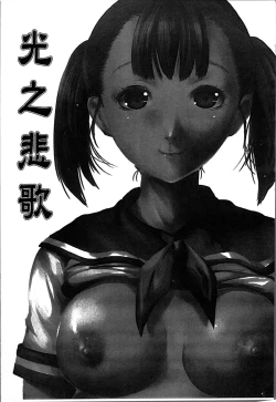 Page 200 of Ninpu Seikatsu - Pregnant Sex Life