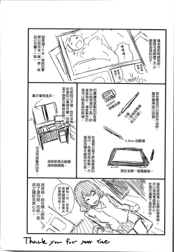 Page 213 of Ninpu Seikatsu - Pregnant Sex Life