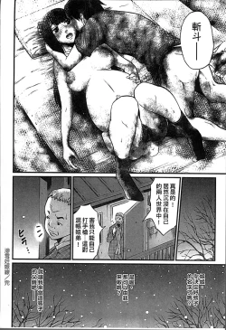 Page 31 of Ninpu Seikatsu - Pregnant Sex Life