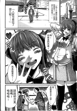 Page 35 of Ninpu Seikatsu - Pregnant Sex Life