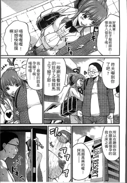 Page 36 of Ninpu Seikatsu - Pregnant Sex Life