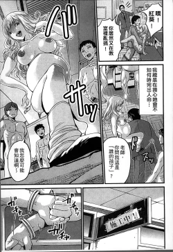 Page 60 of Ninpu Seikatsu - Pregnant Sex Life